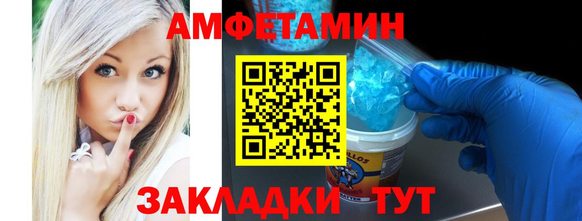 Бошки Шишки Саянск