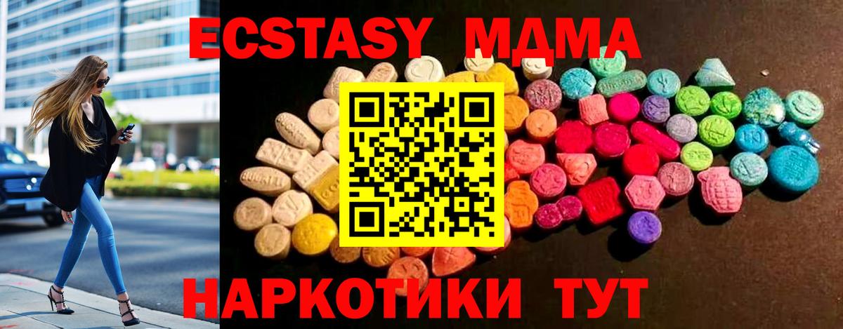 маркетплейс какой сайт  omg сайт  Саянск  где найти   Вход с VPN  Ecstasy  Экстази Cube 