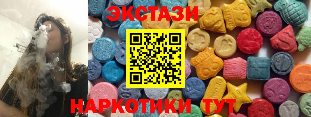 ЭКСТАЗИ Дубай Саянск