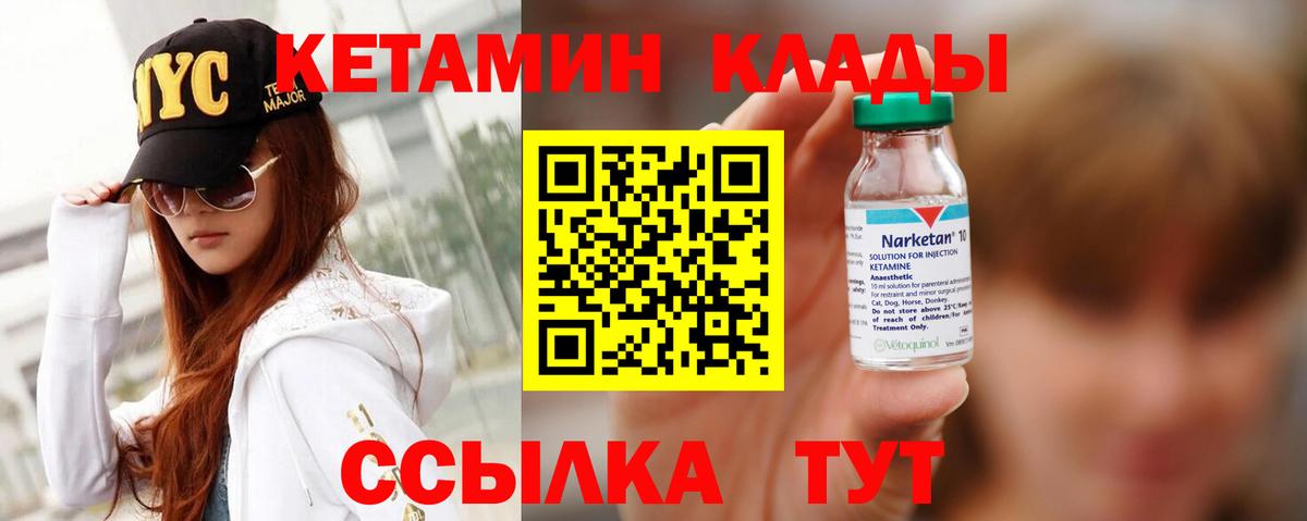 Альфа ПВП СОЛЬ кристаллы  Саянск  Cocaine  Вход с VPN  Мефедрон   ГЕРОИН  МДМА  Метамфетамин  ГАШИШ  ГАШИШ  Где найти наркотики?  Бошки Шишки 