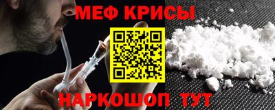 ешки Рыбинск