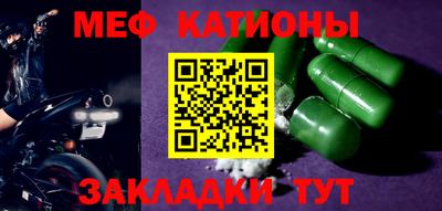 марки nbome Рузаевка