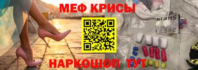 ешки Рыбинск