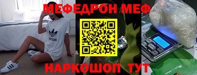 марки nbome Рузаевка