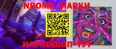 первитин Рязань