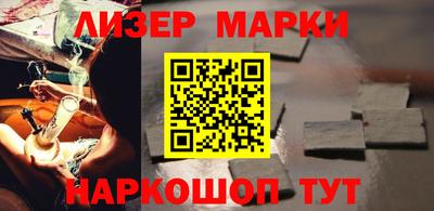 марки nbome Рузаевка