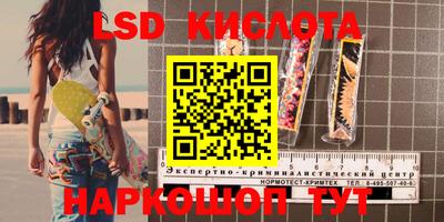 марки nbome Рузаевка