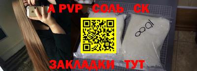 гидра Северобайкальск