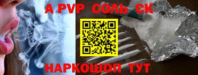 марки nbome Рузаевка