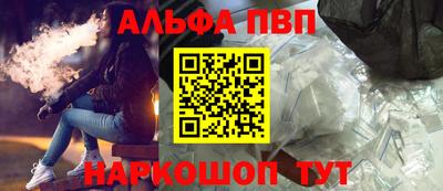 первитин Рязань