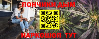 марки nbome Рузаевка