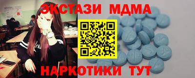 марки nbome Рузаевка