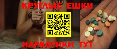 ешки Рыбинск