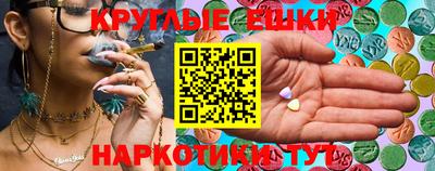 ешки Рыбинск