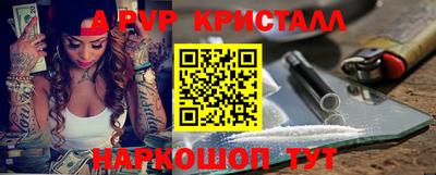 марки nbome Рузаевка