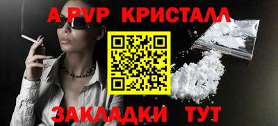 первитин Рязань