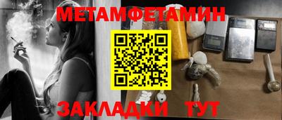 марки nbome Рузаевка
