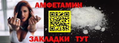 марки nbome Рузаевка