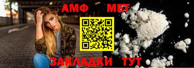 первитин Рязань