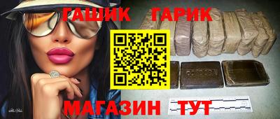 ешки Рыбинск