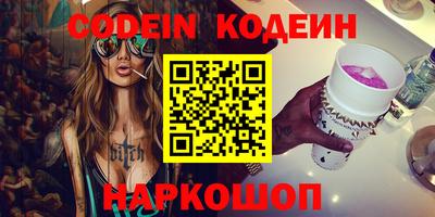 марки nbome Рузаевка