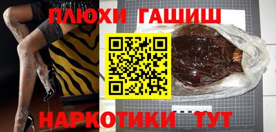 марки nbome Рузаевка