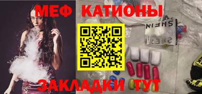 первитин Рязань