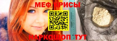 ешки Рыбинск