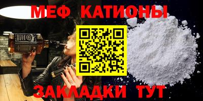 ешки Рыбинск