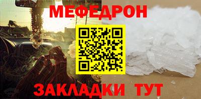 первитин Рязань