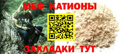 марки nbome Рузаевка