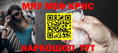 марки nbome Рузаевка