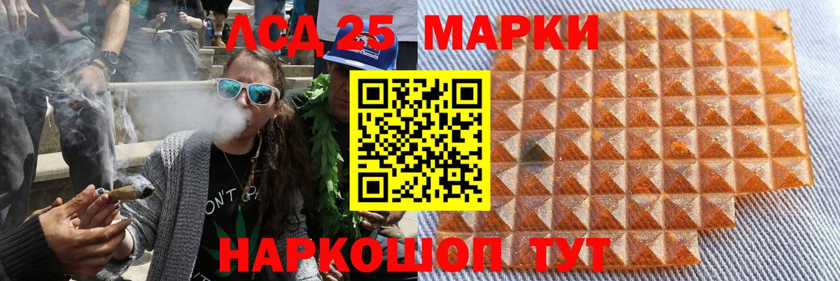 Марки N-bome 1500мкг Саянск